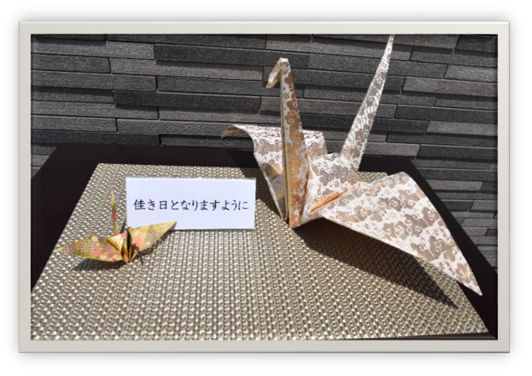 写真：折り鶴
