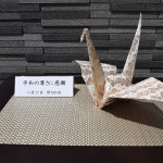 写真：折り鶴